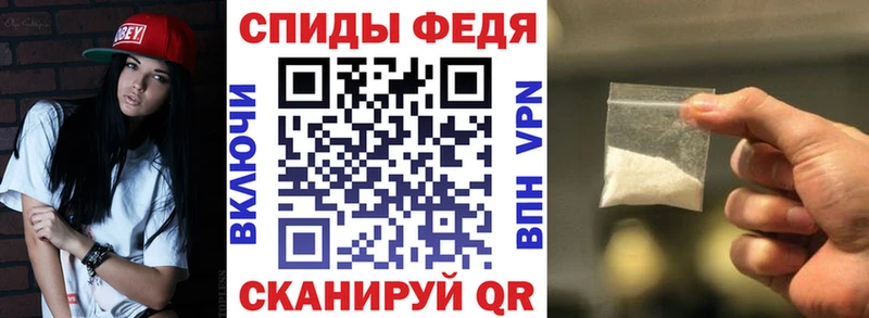Амфетамин 98%  наркошоп  гидра ССЫЛКА  Красный Кут 