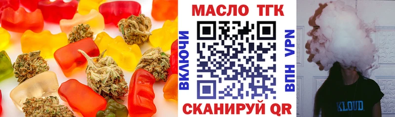 ссылка на мегу рабочий сайт  Красный Кут  Еда ТГК марихуана 