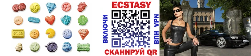 Экстази диски  KRAKEN рабочий сайт  Красный Кут 