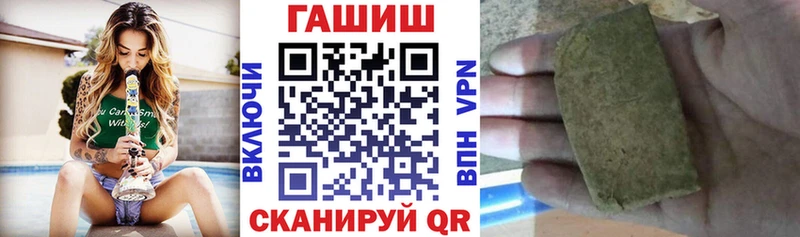 ГАШИШ убойный  Красный Кут 