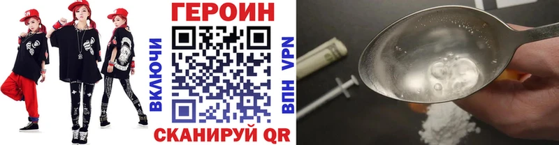 сколько стоит  Красный Кут  Героин хмурый 