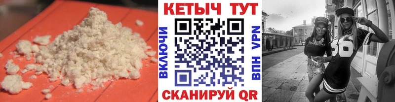 КЕТАМИН ketamine  KRAKEN tor  Красный Кут 