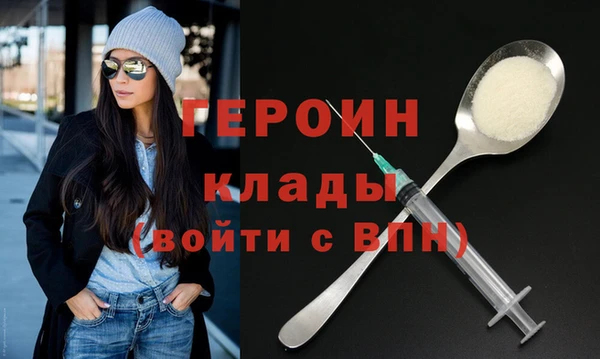 твердый Медногорск