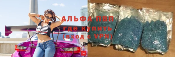 бошки Краснослободск