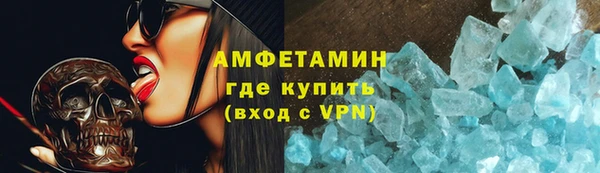 твердый Медногорск