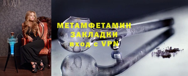 твердый Медногорск