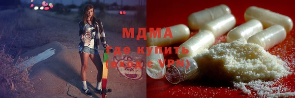 твердый Медногорск