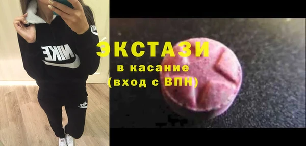 мдма Мегион