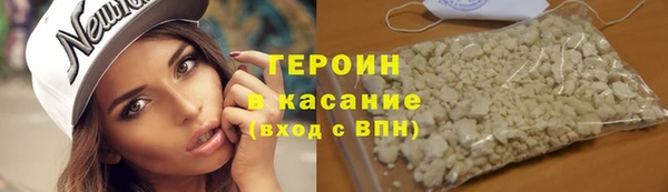 твердый Медногорск