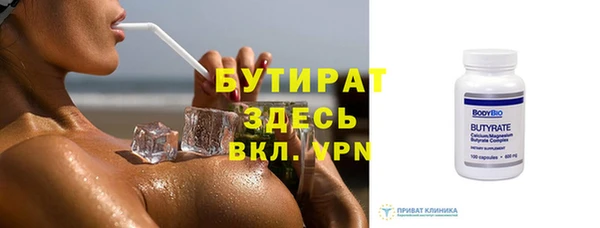 твердый Медногорск