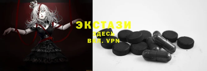 мдма Мегион
