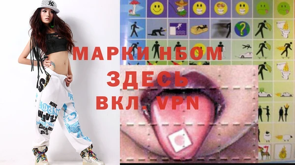 мдма Мегион