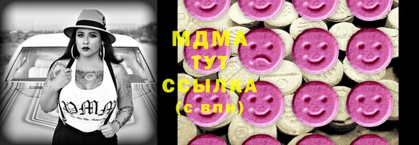 мдма Мегион